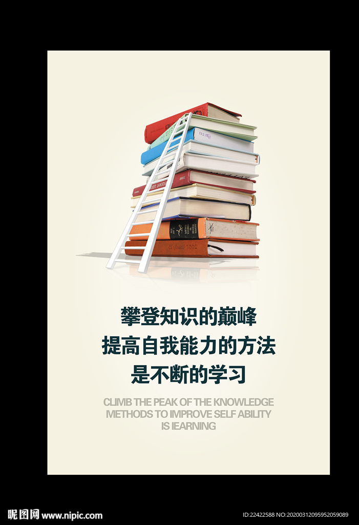 简约创意企业文化挂图