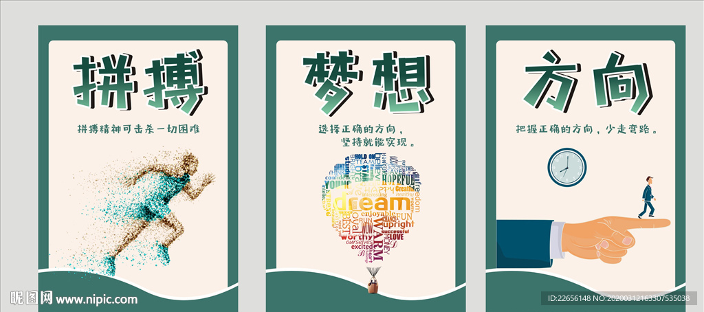 企业文化