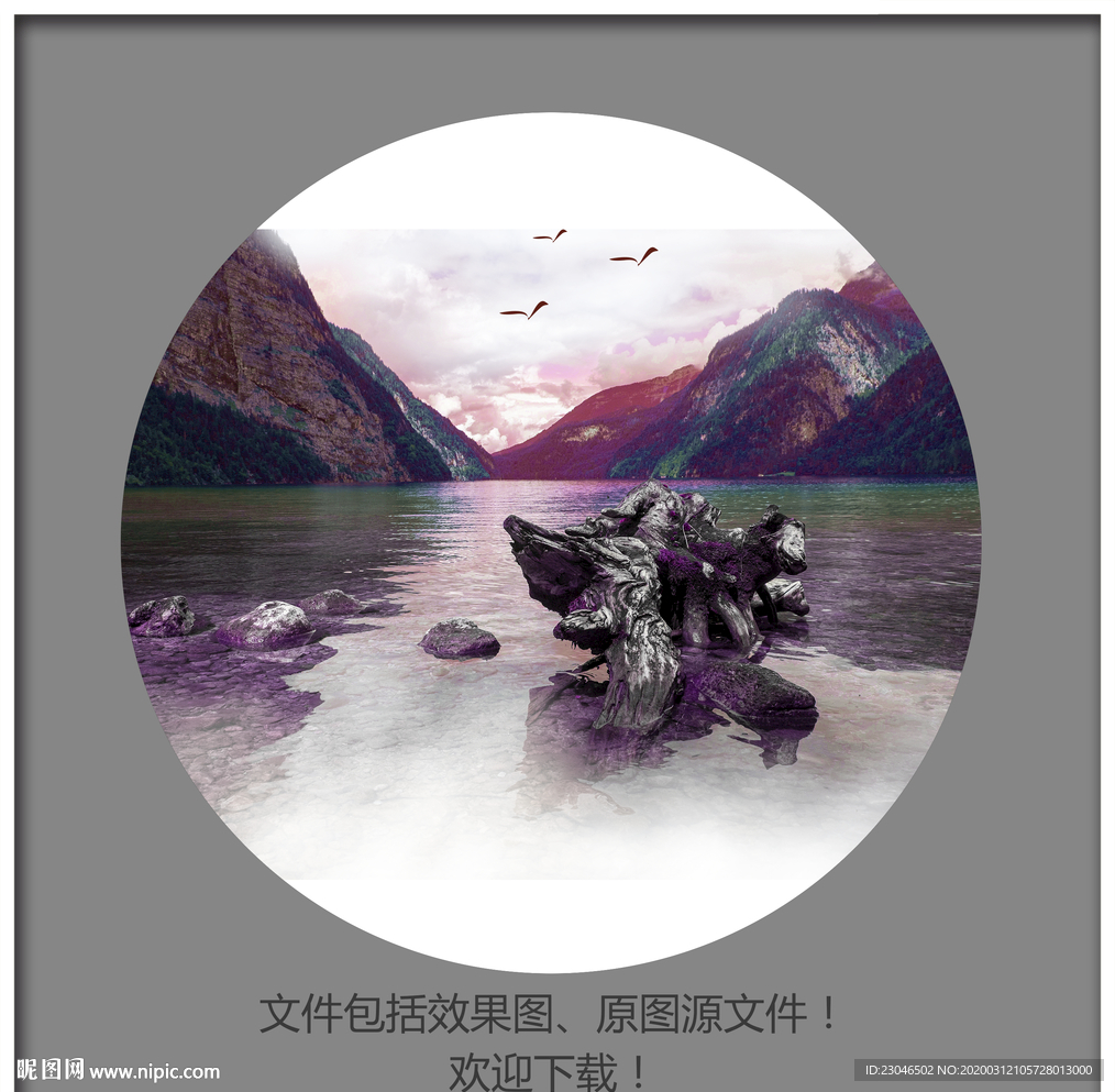 装饰画