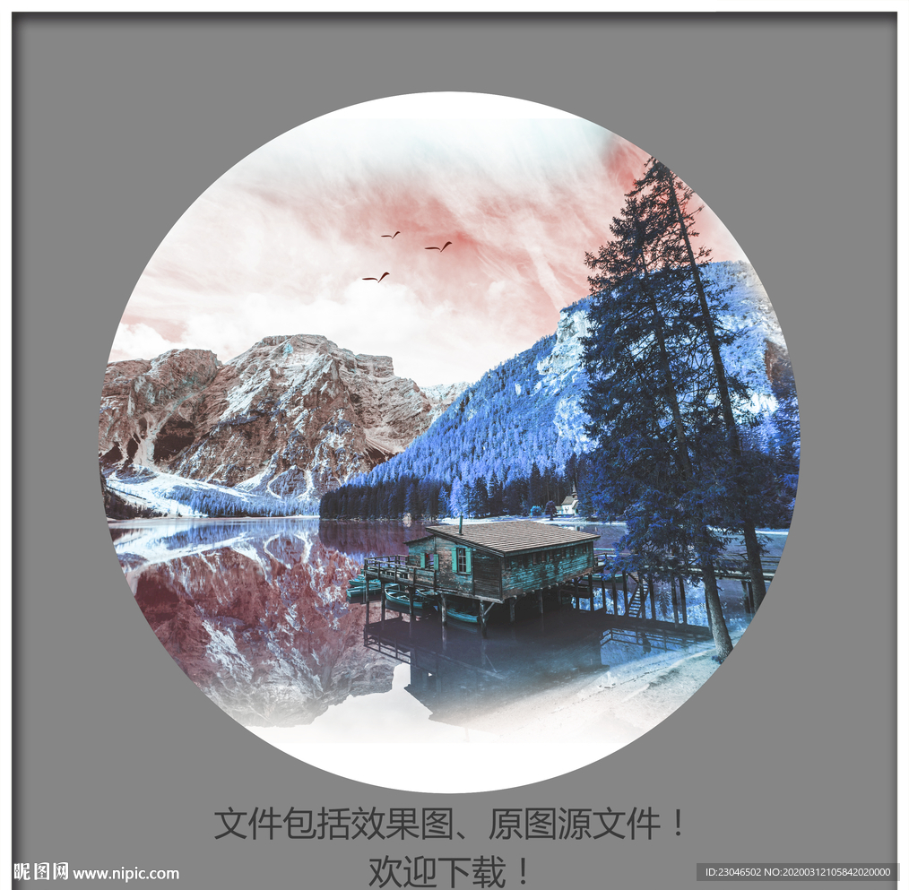 装饰画