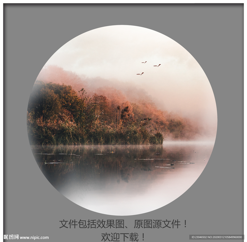 装饰画