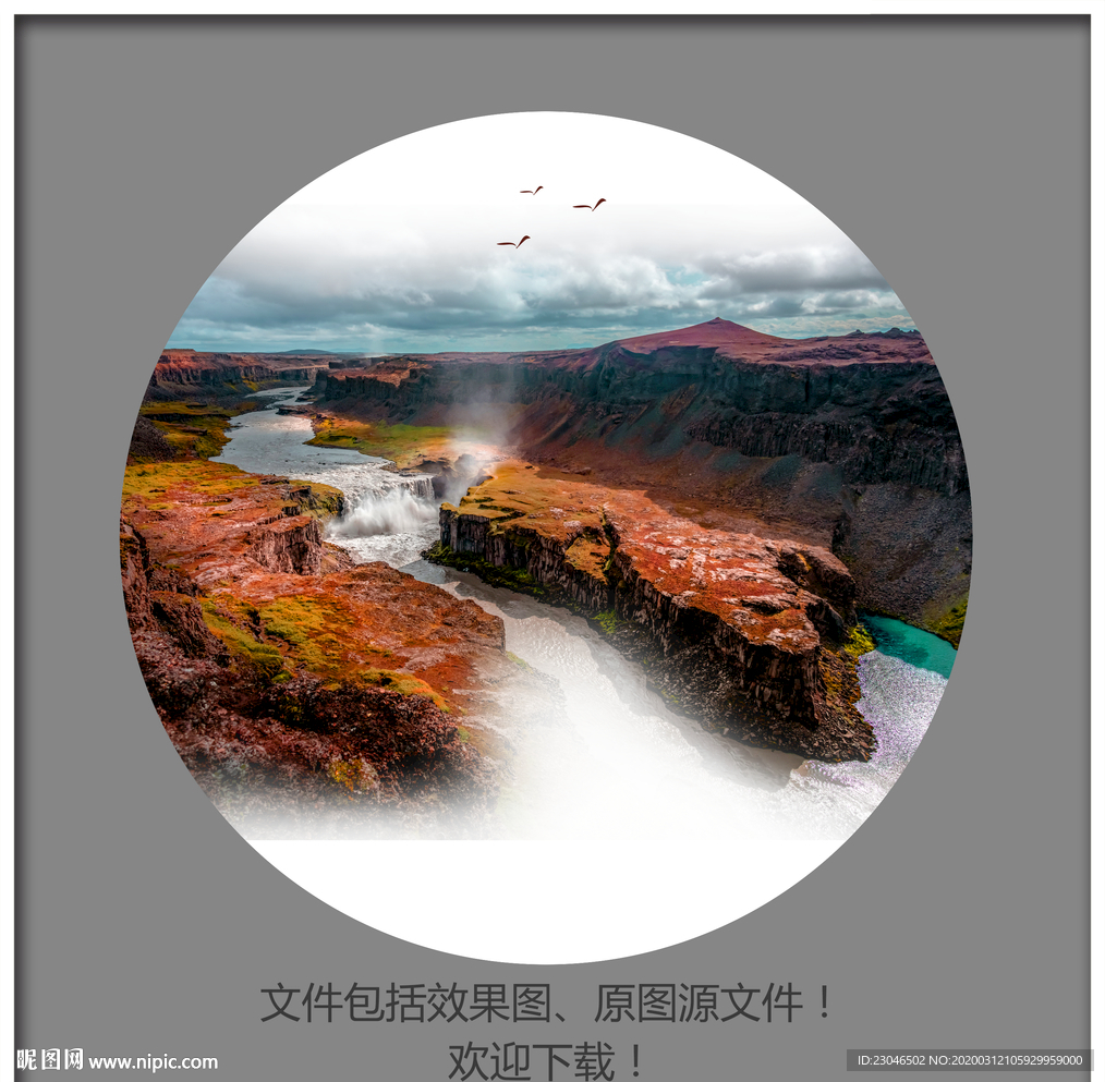 装饰画