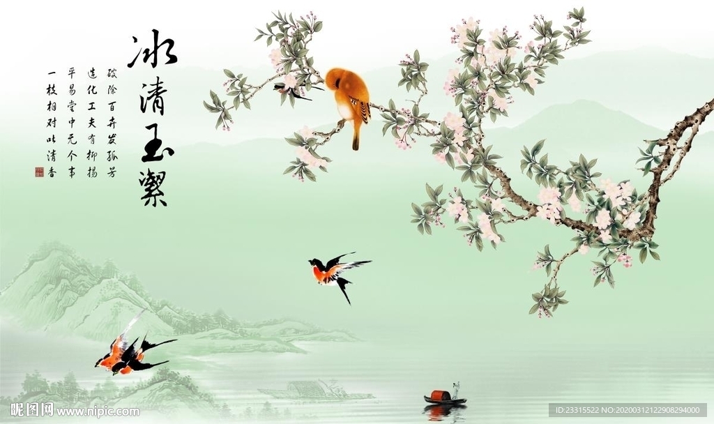 新中式简约中式背景墙