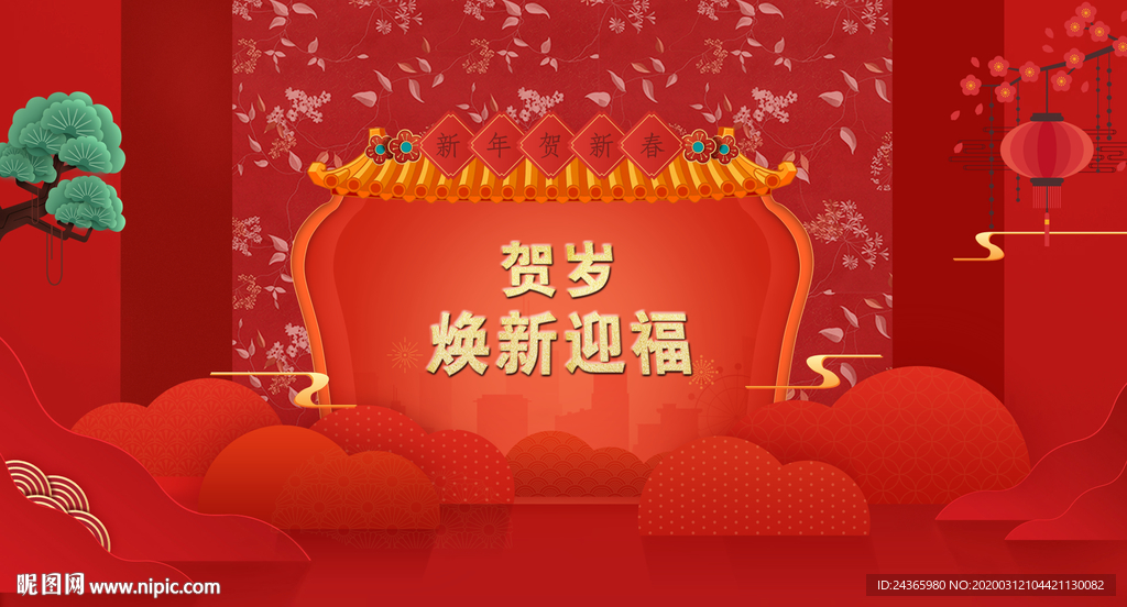 春节电商banner背景素材