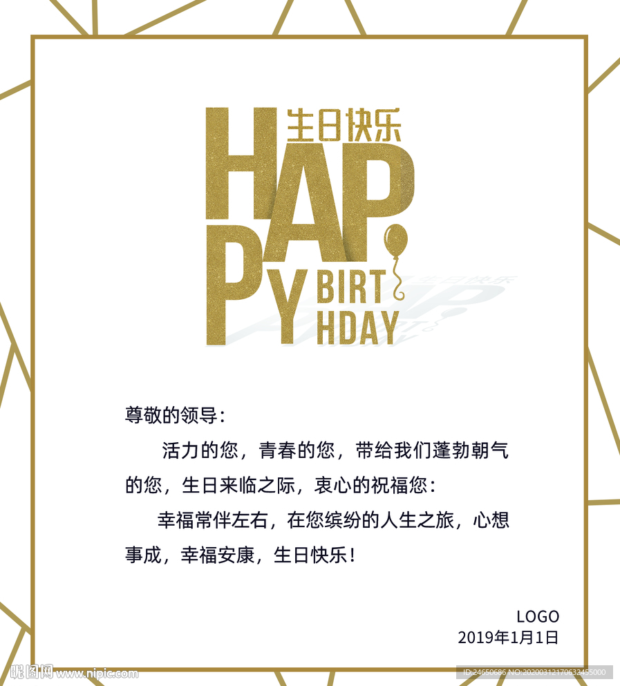 生日卡片