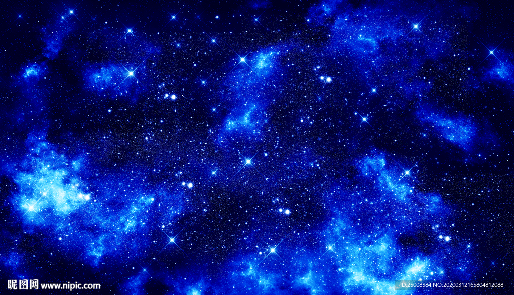 星空