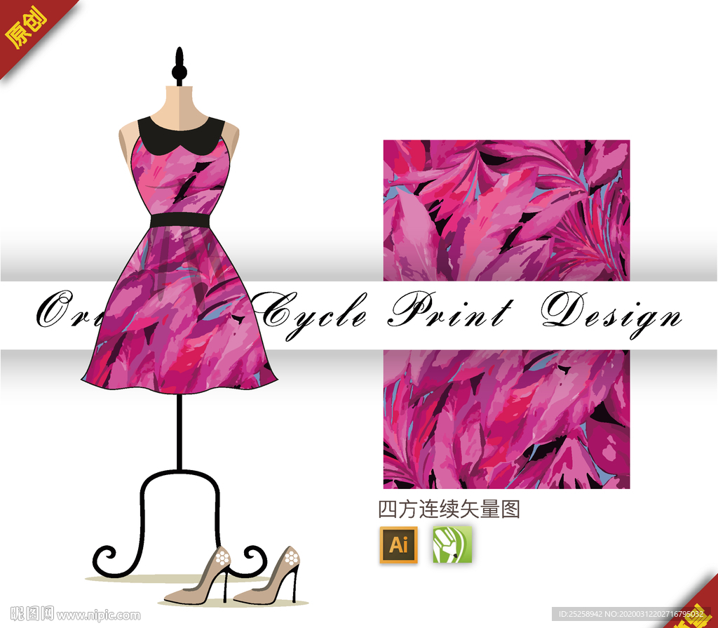 艳丽唯美野性动物羽毛四方连续