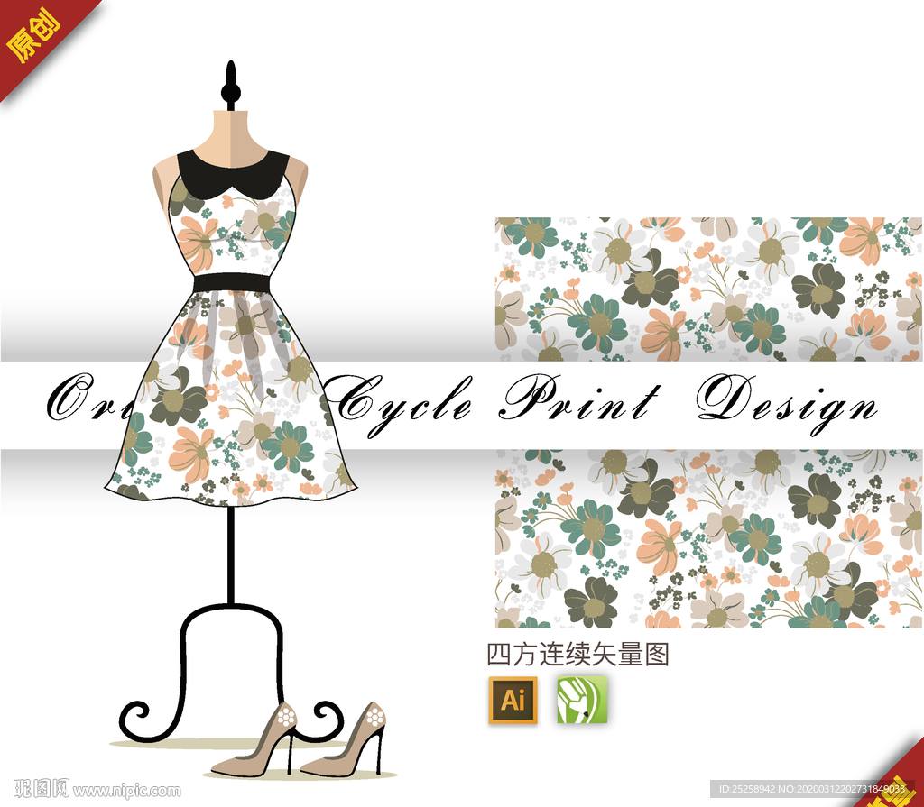 矢量茉莉花鸡蛋花四方连续