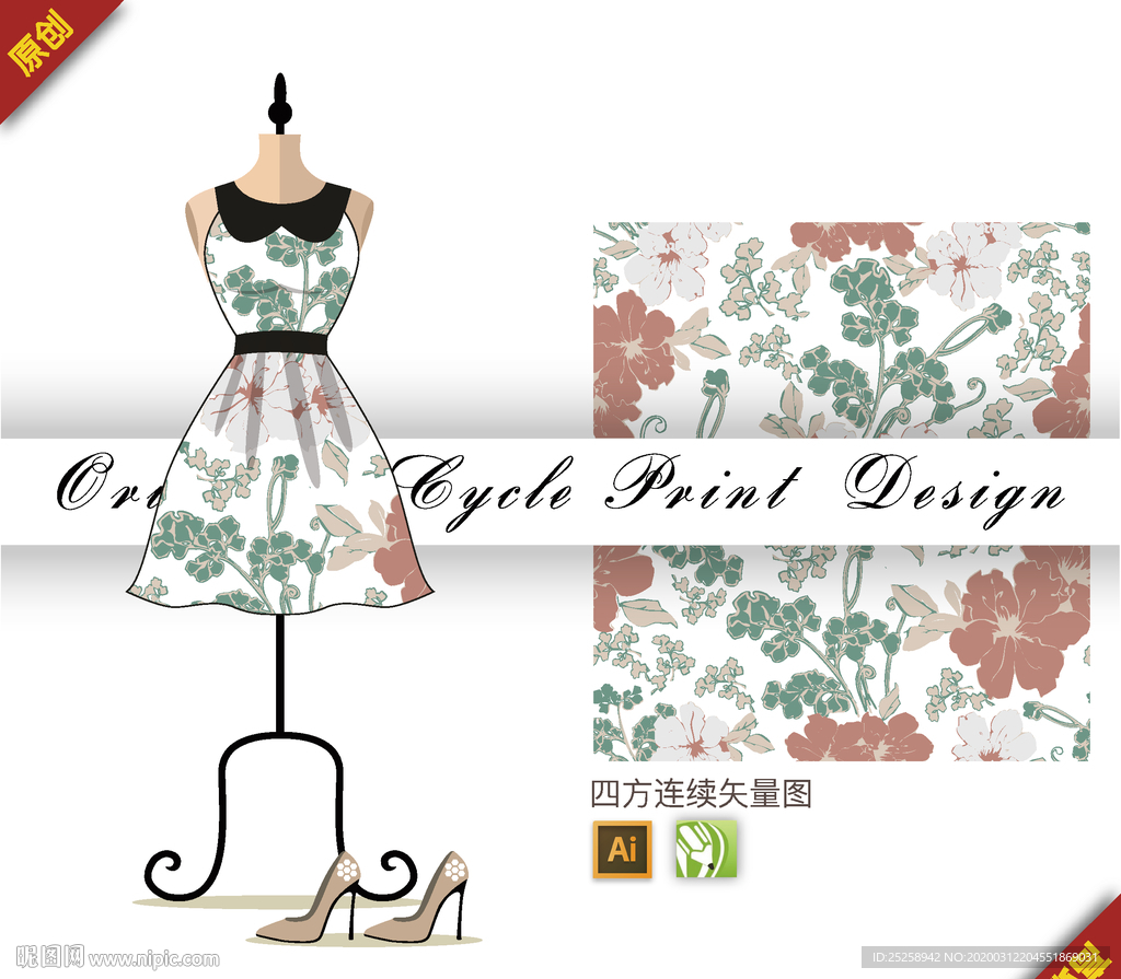 传统木棉四方连续