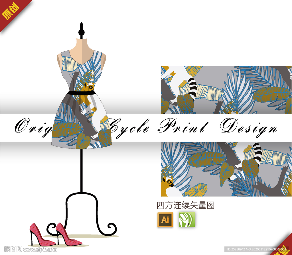 抽象针叶棕蒲树叶四方连续