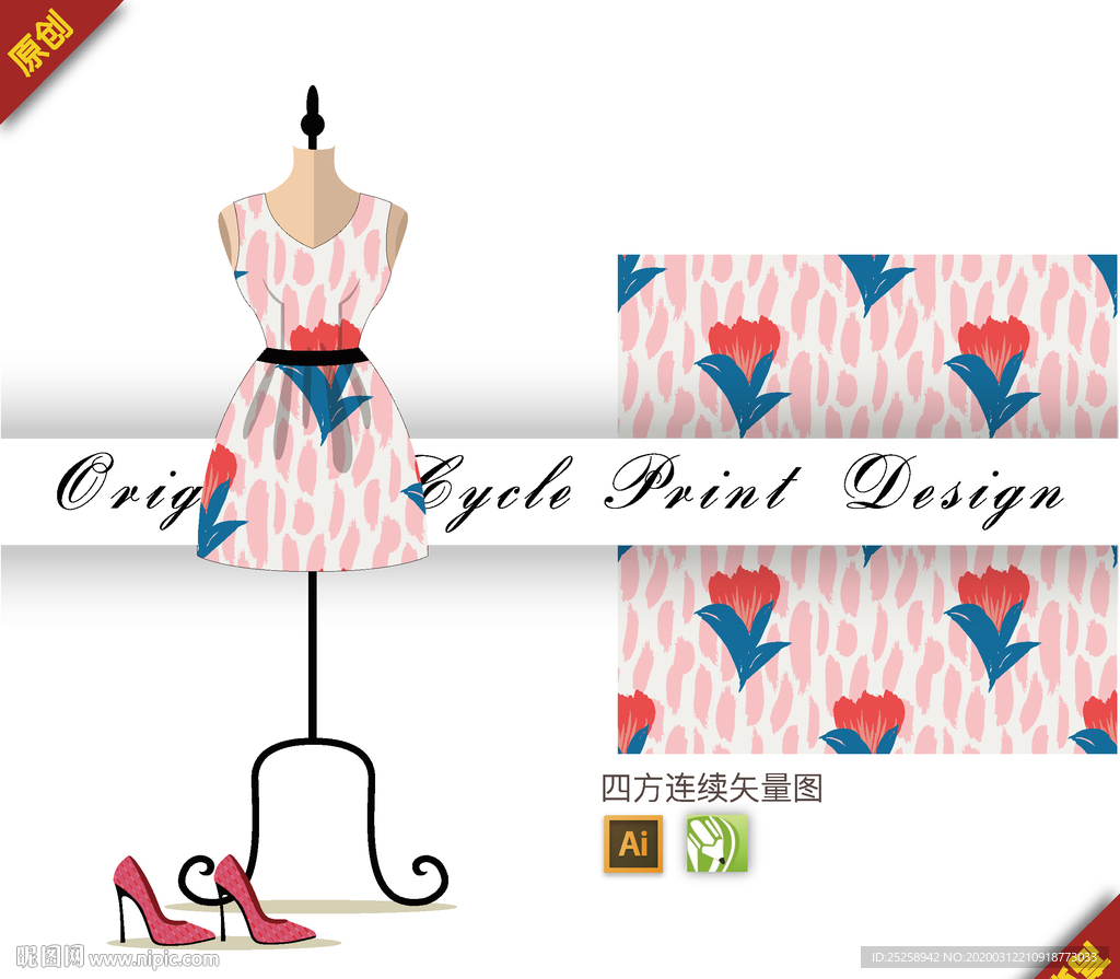 矢量郁金香豹纹四方连续