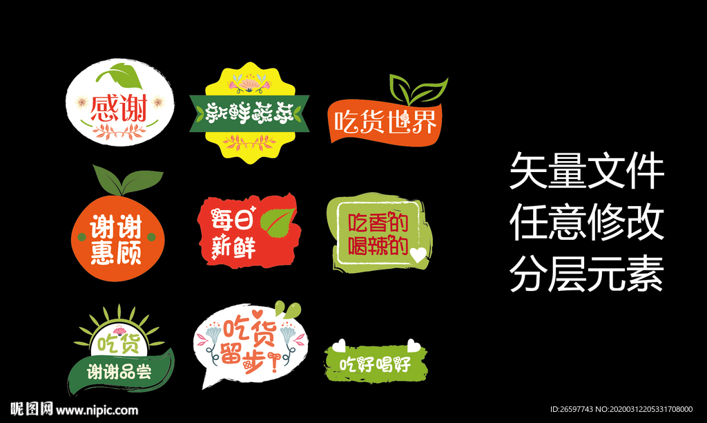 打包盒封贴