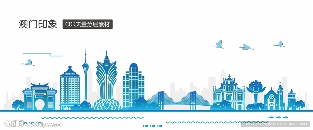 澳门
