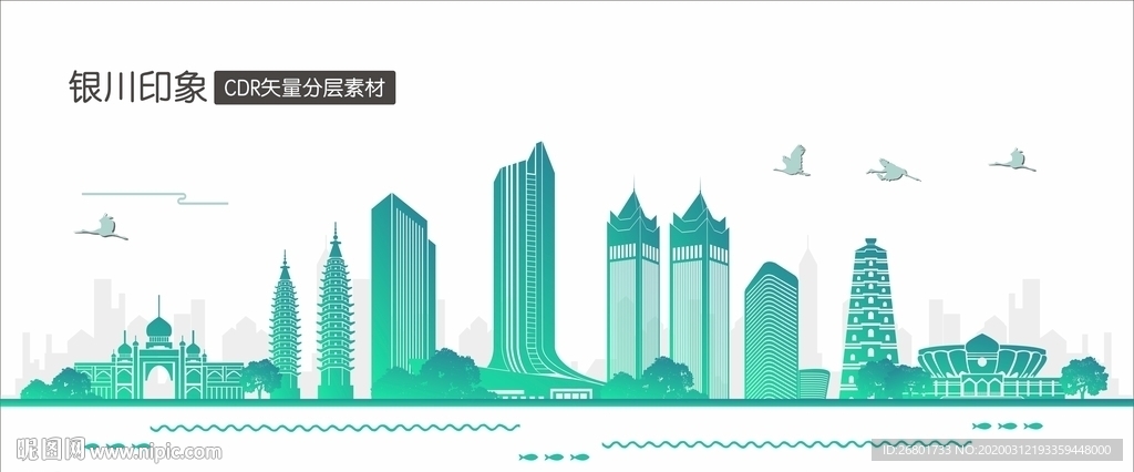银川