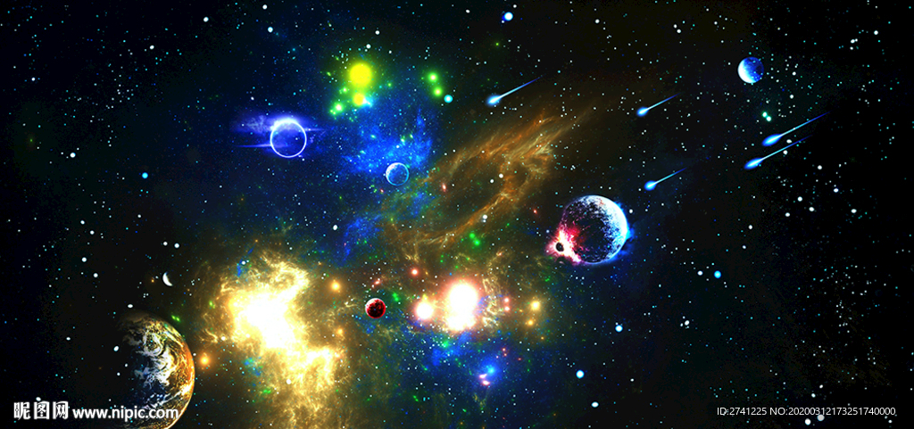 星空