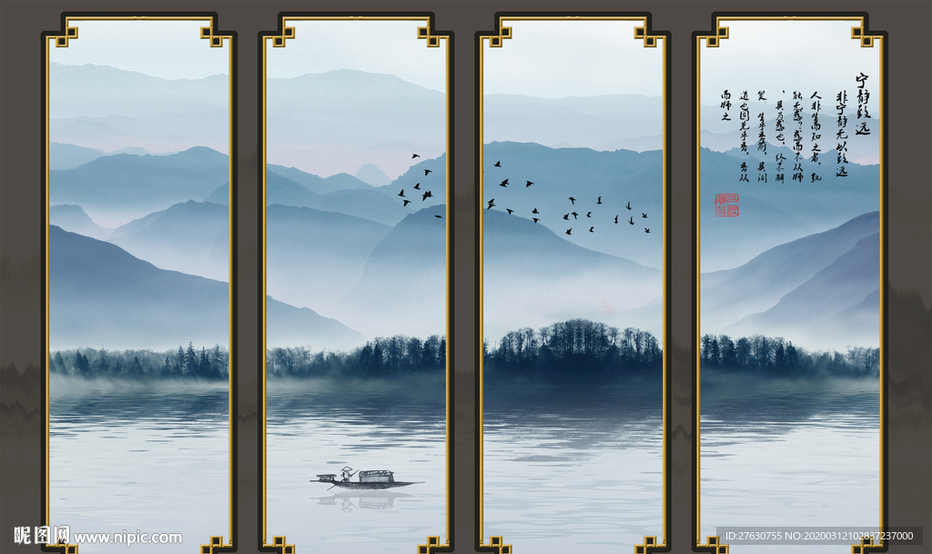 山水屏风背景墙