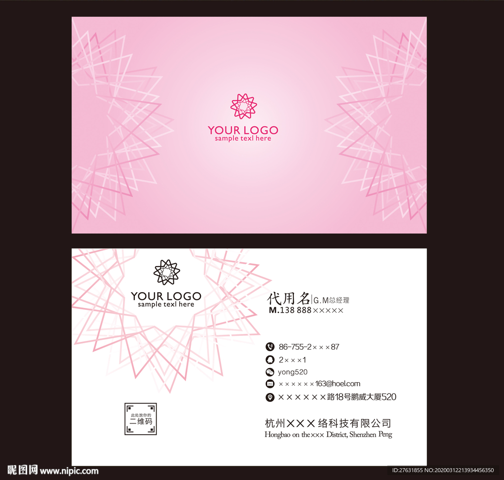 女性名片