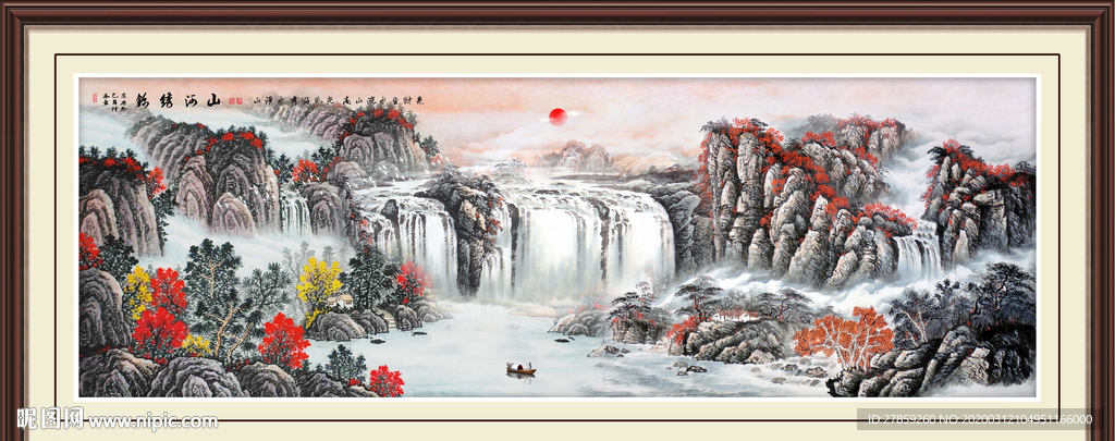山水画