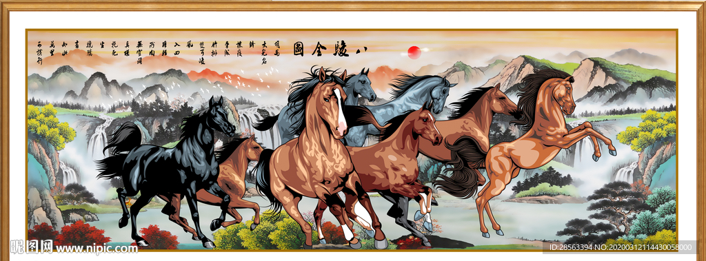 马到成功