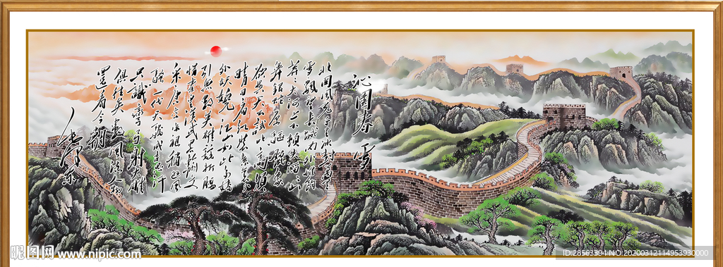 沁园春雪