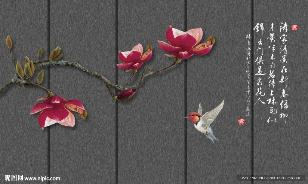 轻奢 玉兰花 花鸟图