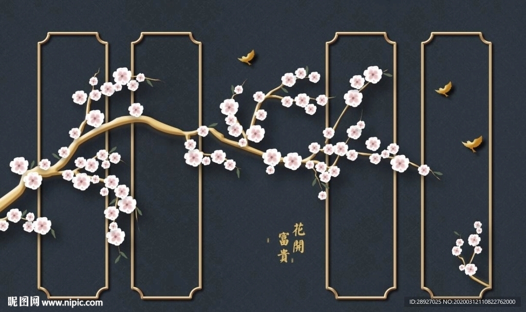 桃花 花鸟 蝴蝶 浮雕