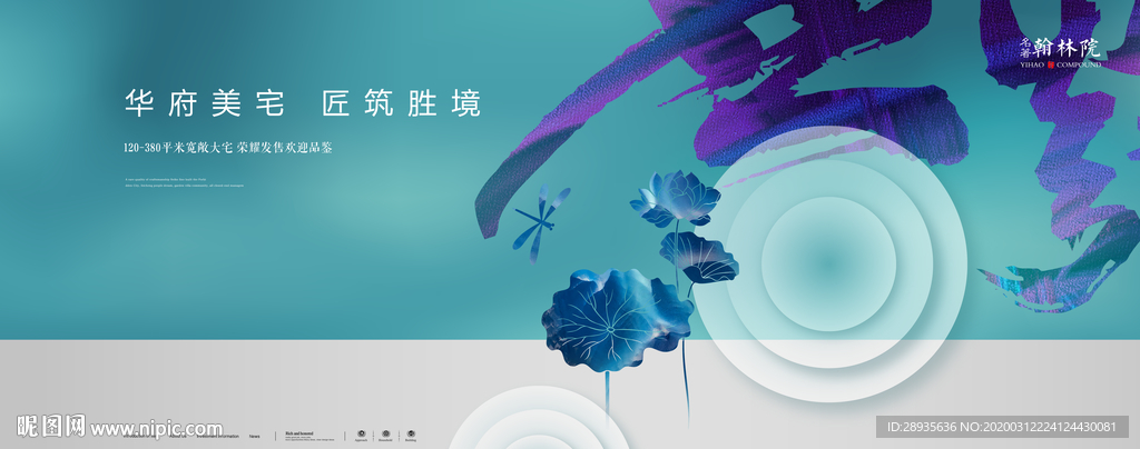 地产