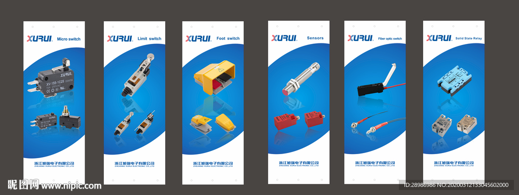 产品海报