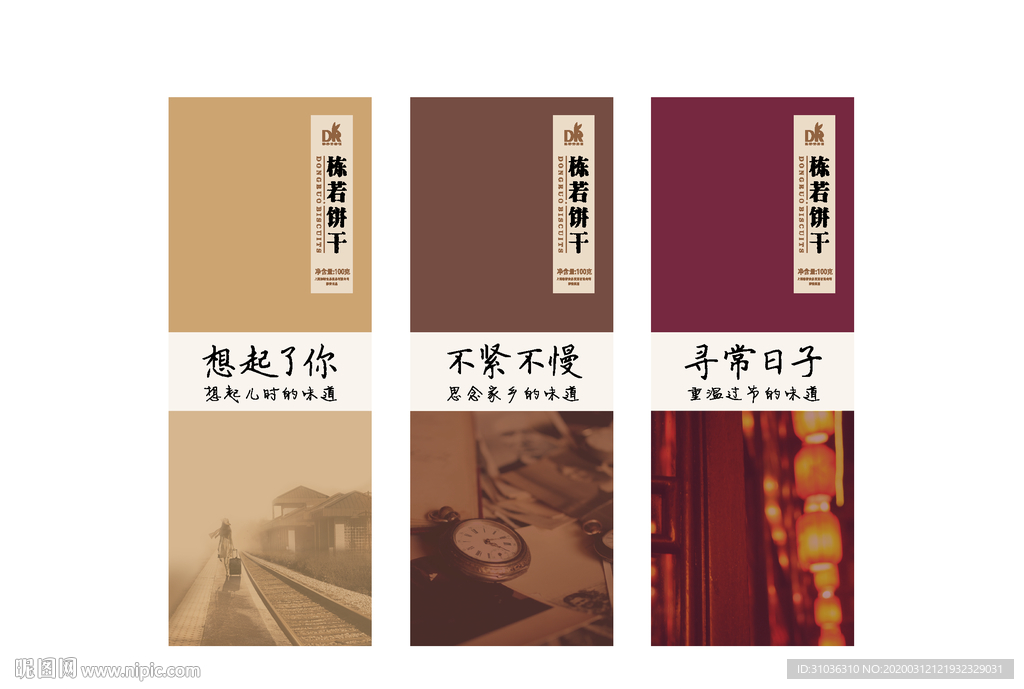 包装设计