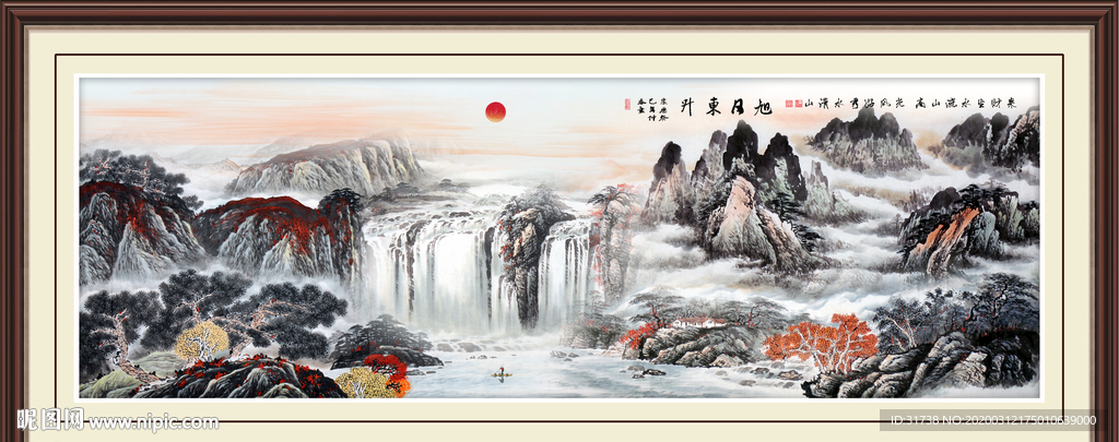 旭日东升