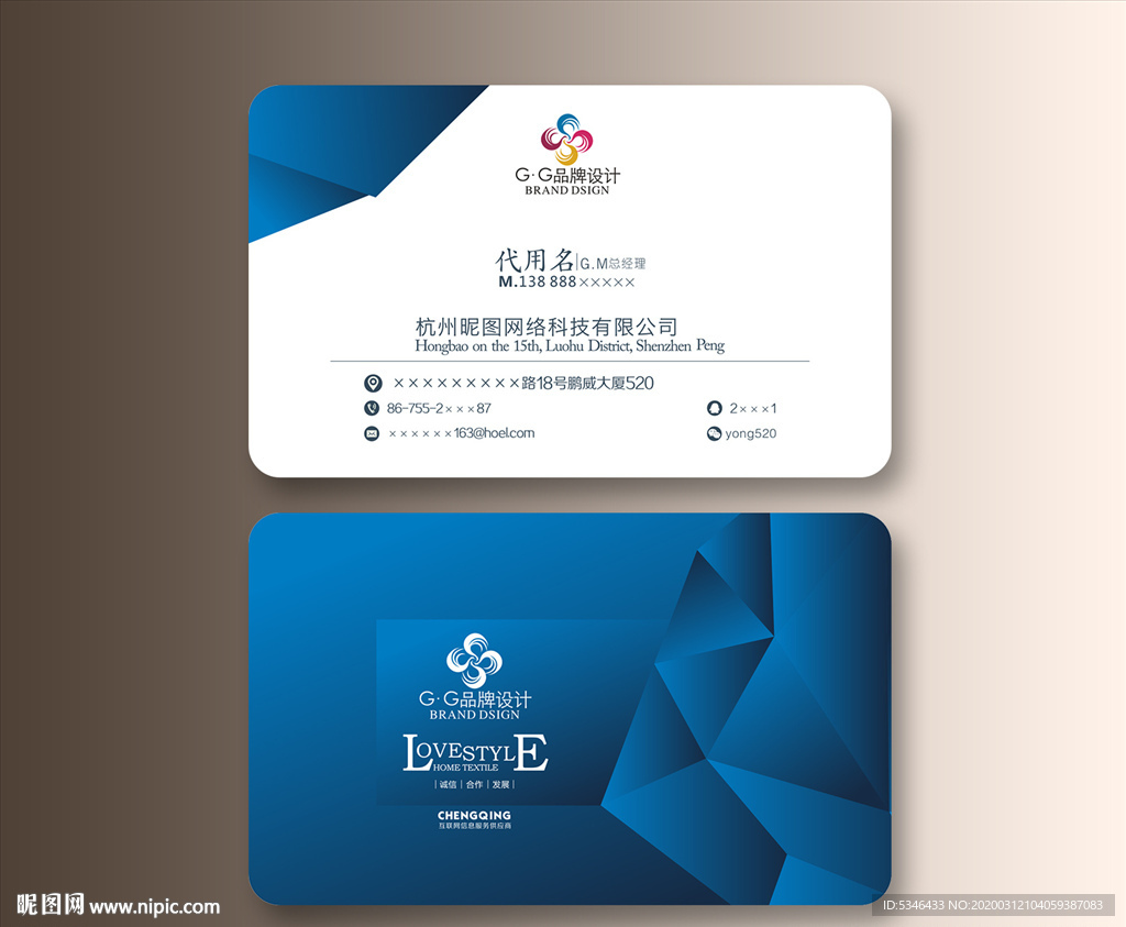 企业公司名片