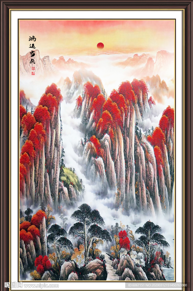 鸿运当头