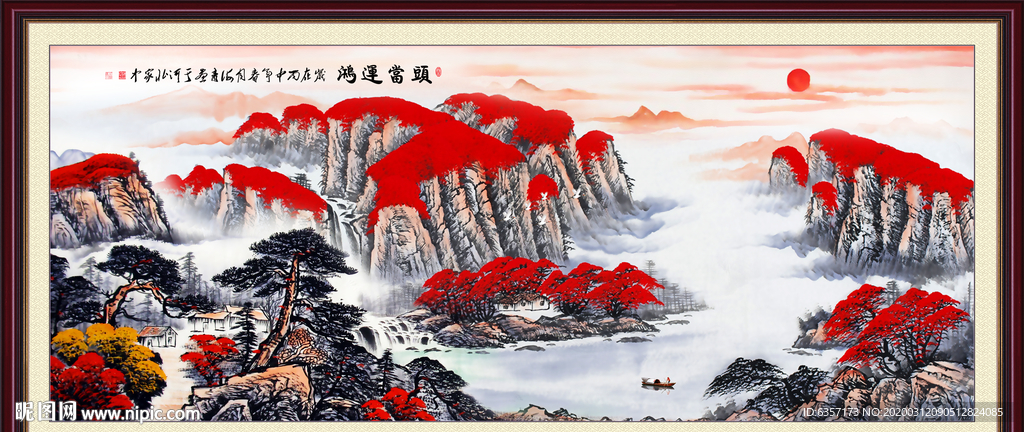 鸿运当头