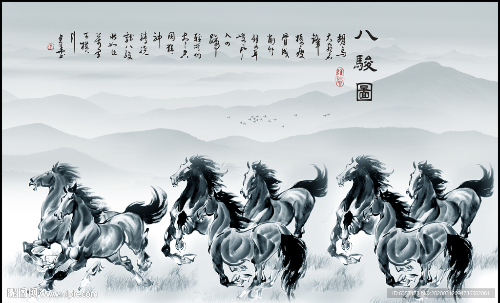 马到成功