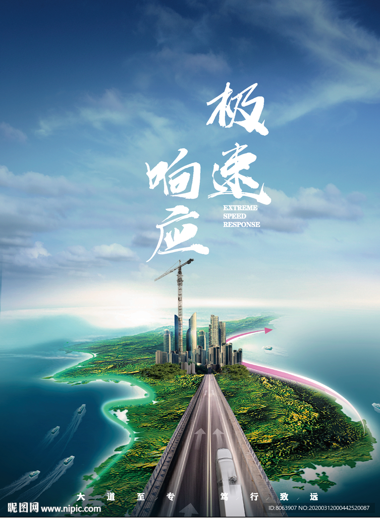 企业文化墙设计 大气展版设计