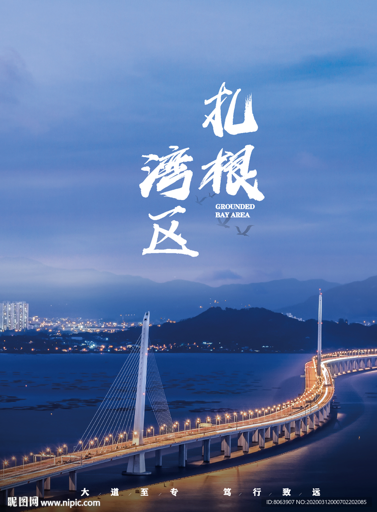 企业文化墙 大气简洁企业文化