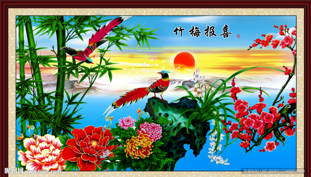 风景画 竹菊梅兰