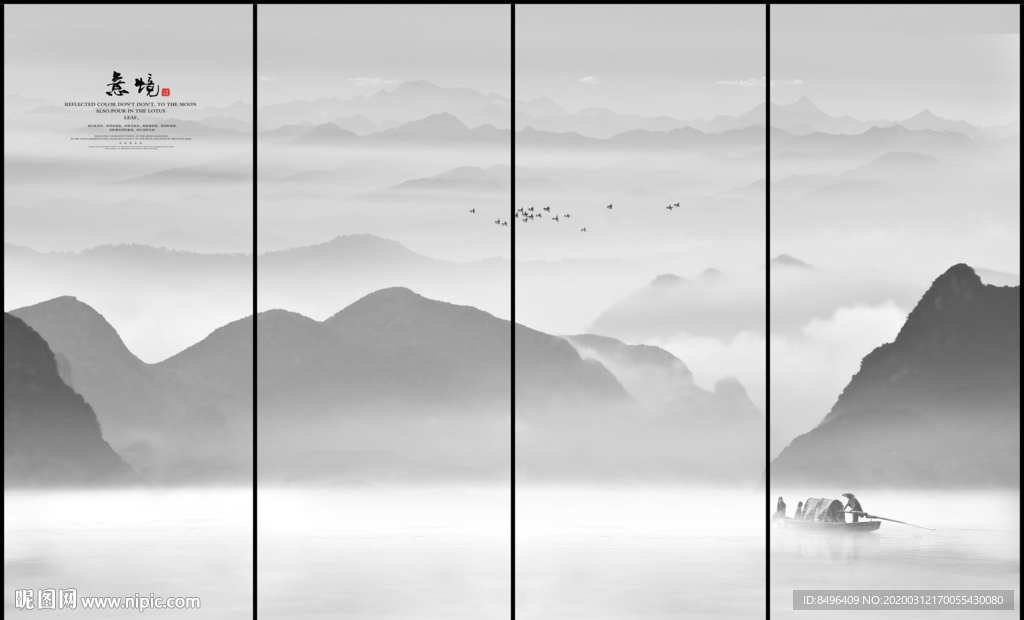 水墨画水墨画山水