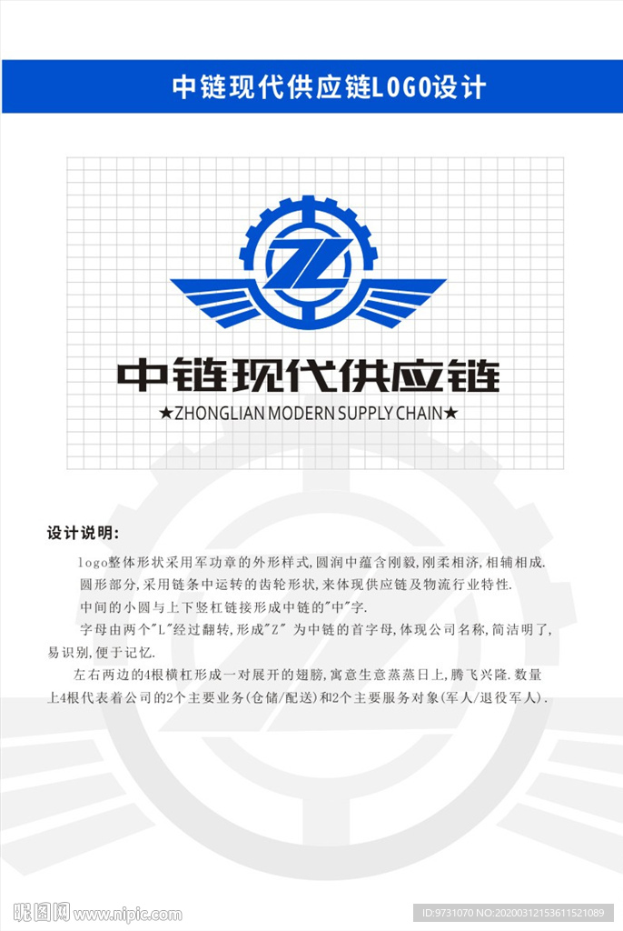 工业logo