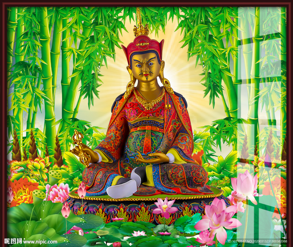 莲花生大士