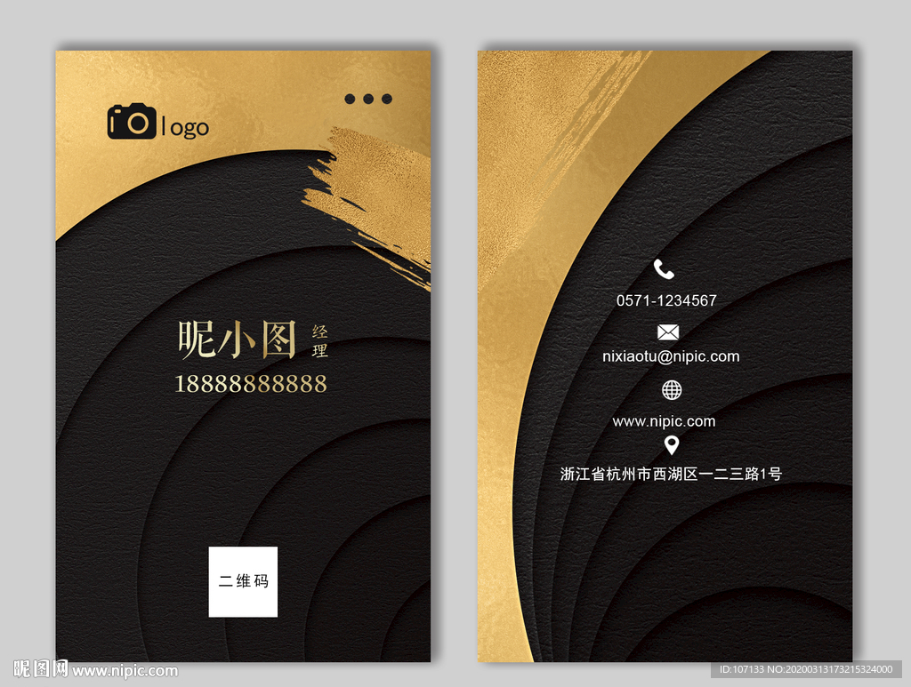 高档名片