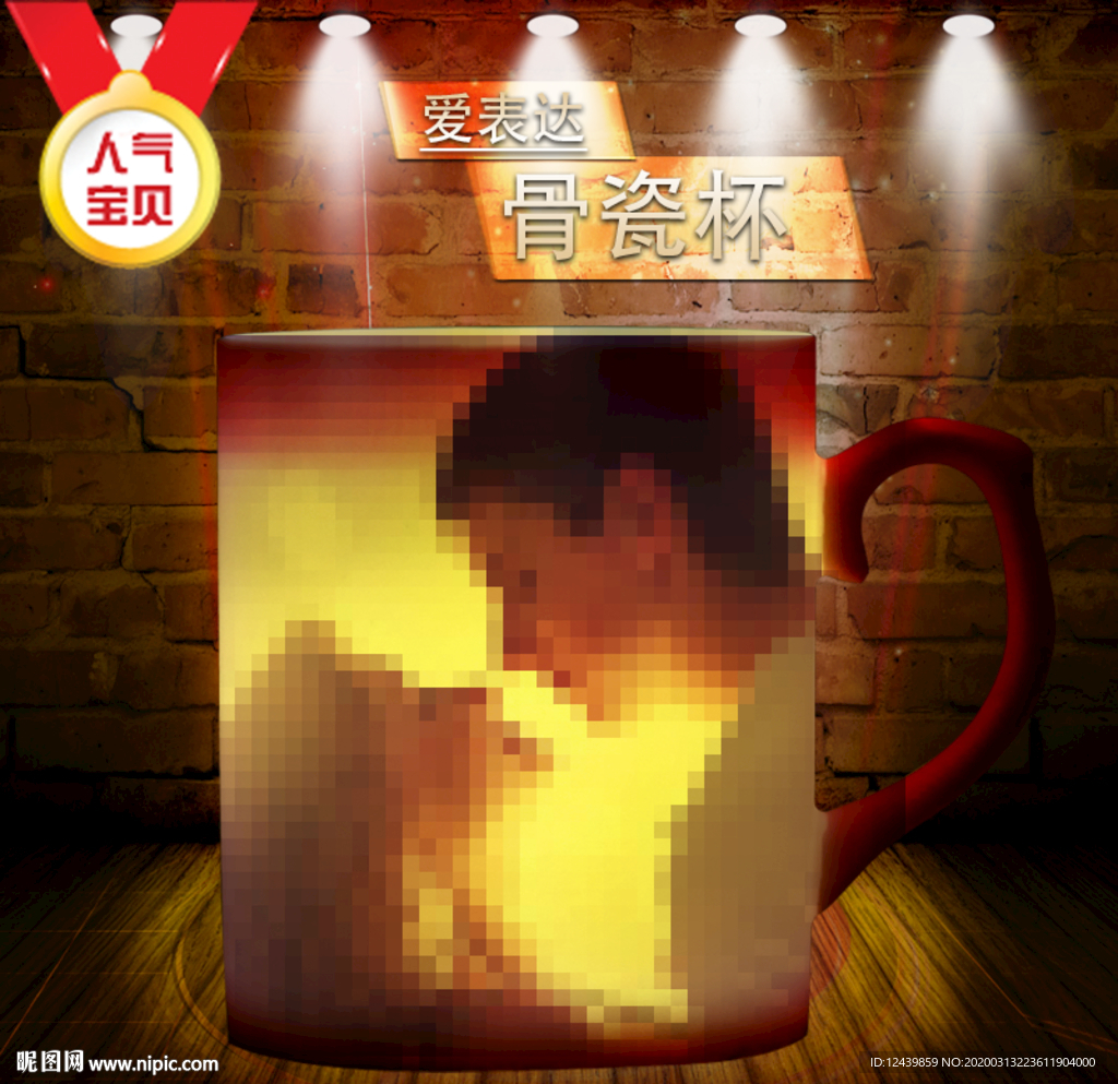 淘宝主图直通车