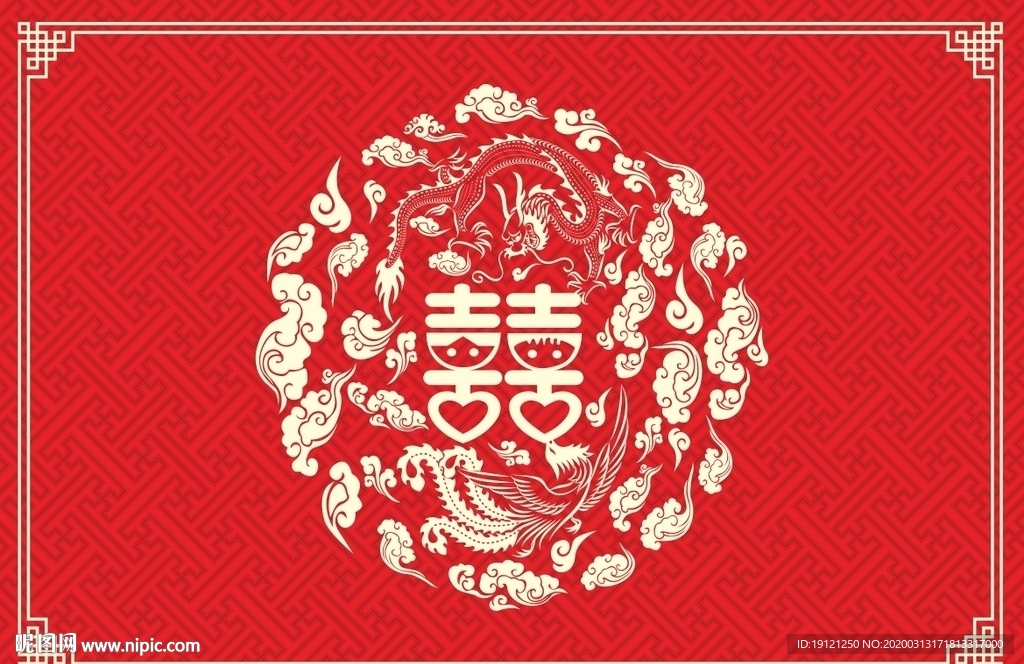 云纹双喜