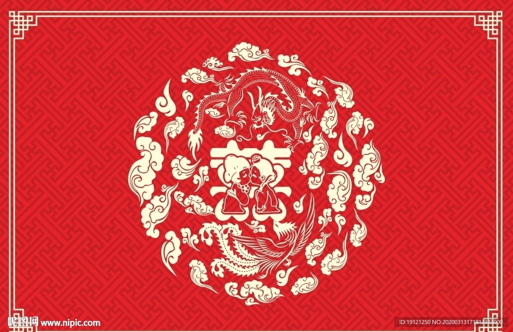 云纹双喜