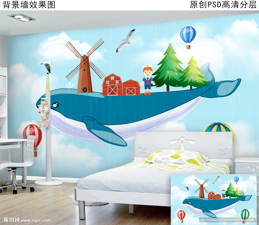 蓝鲸岛可爱卡通儿童房背景墙