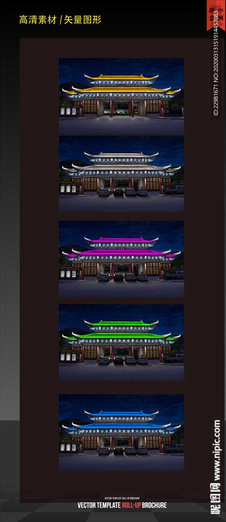 古建门楼入口照明设计