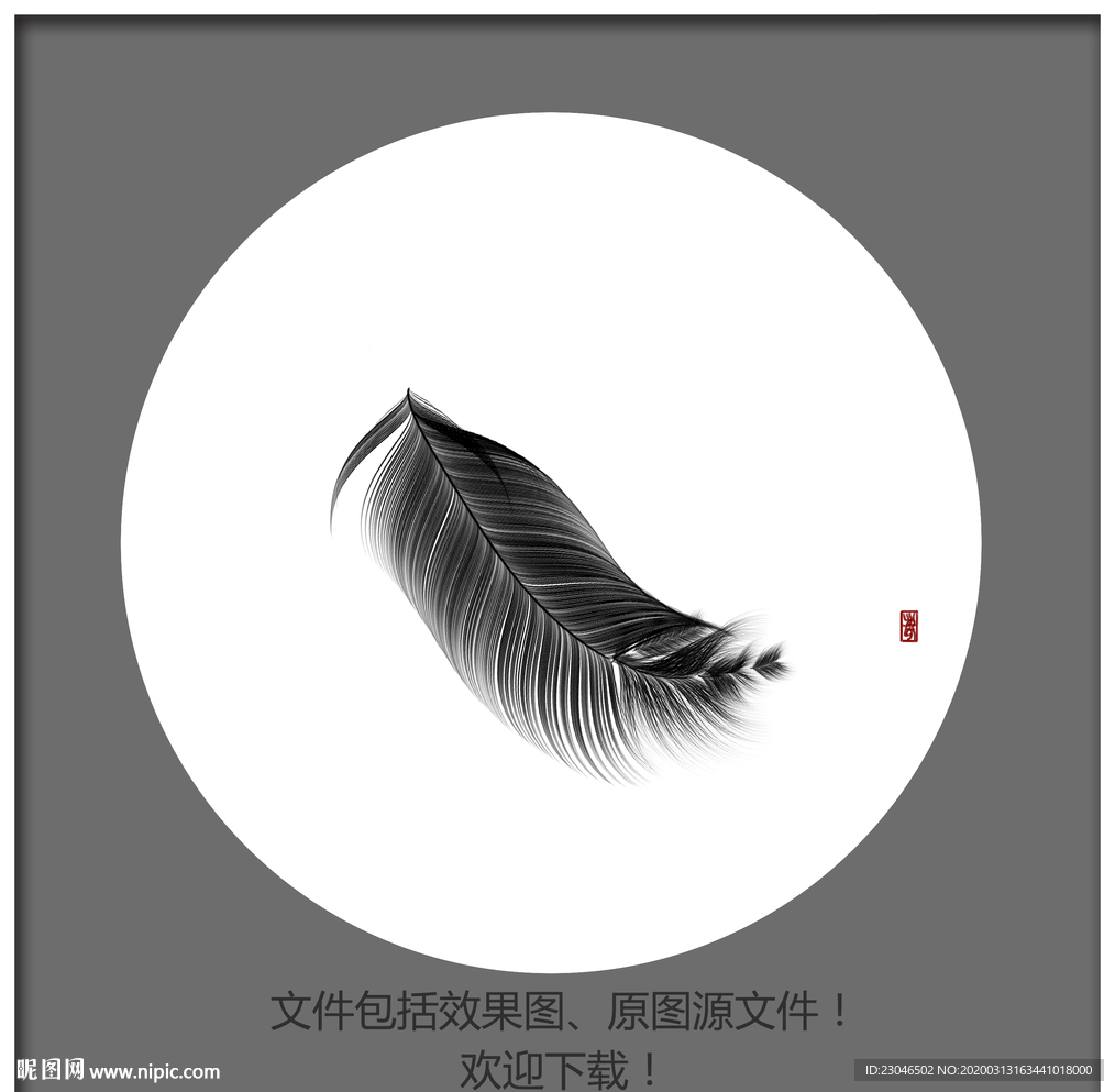 装饰画