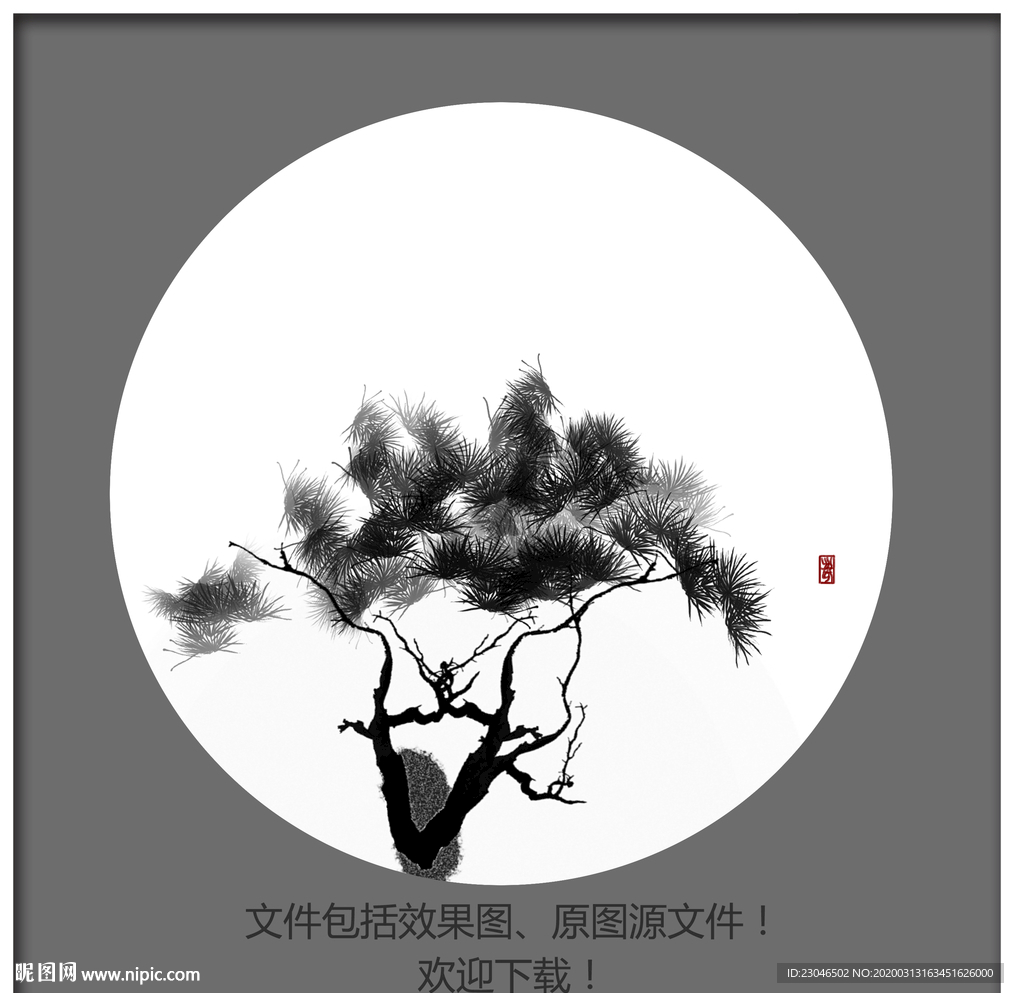 装饰画