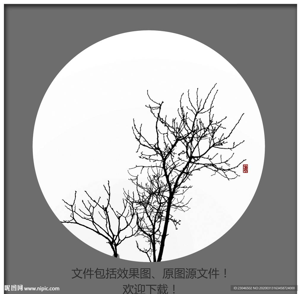 装饰画