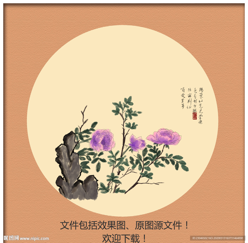 装饰画